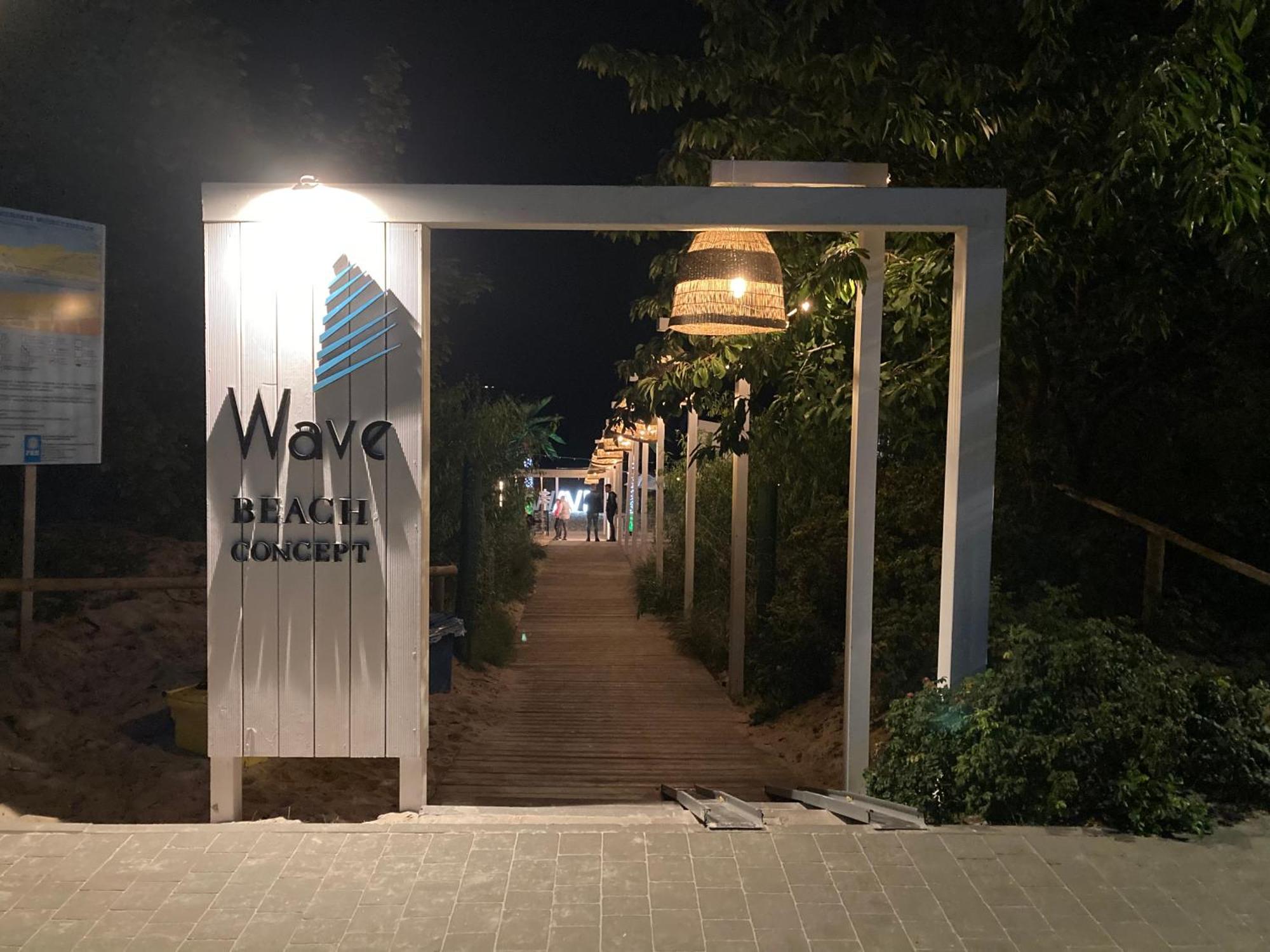 Wav E225 Apartment Мендзиздрое Екстериор снимка